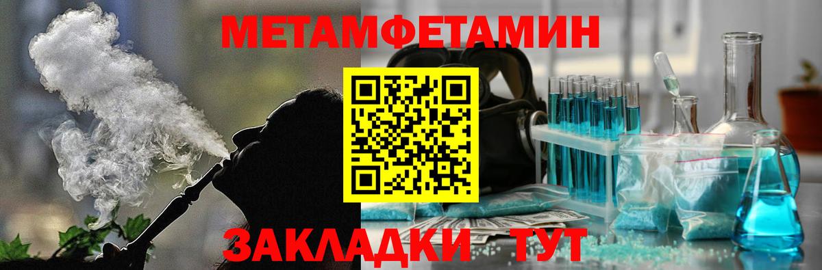 АМФ Розовый Ефремов