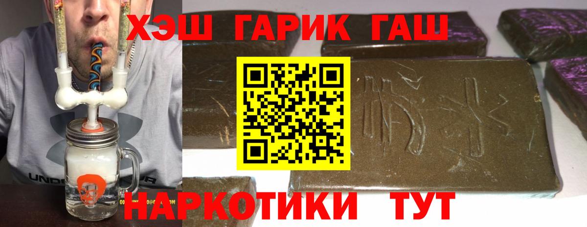 ГАШИШ ice o lator Ефремов