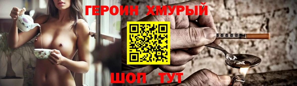  COCAIN Ефремов