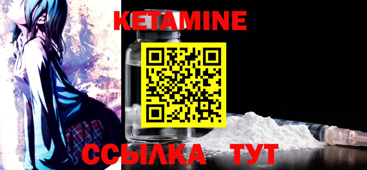 Кетамин ketamine  Вход с VPN  Кетамин ketamine  Ефремов 