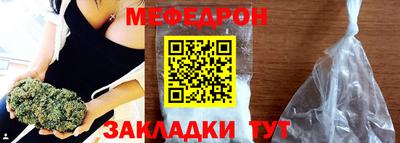 мдма Ливны