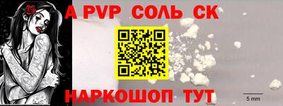 амфетамин Лесосибирск