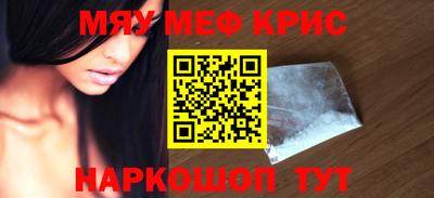 мдма Ливны