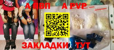 мдма Ливны