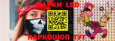 мдма Ливны