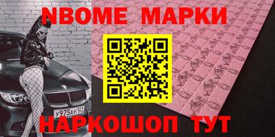 амфетамин Лесосибирск