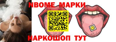 мдма Ливны