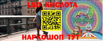 мдма Ливны