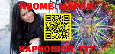 мдма Ливны