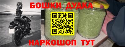 амфетамин Лесосибирск