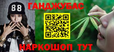 амфетамин Лесосибирск