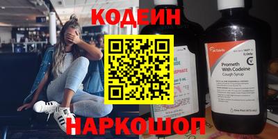 амфетамин Лесосибирск