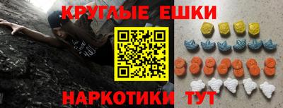 амфетамин Лесосибирск