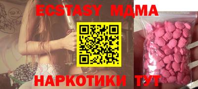 амфетамин Лесосибирск