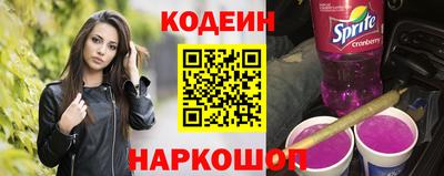 амфетамин Лесосибирск