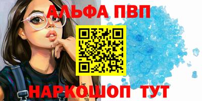 мдма Ливны