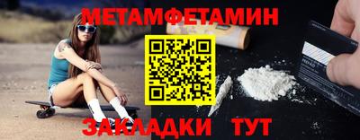 амфетамин Лесосибирск