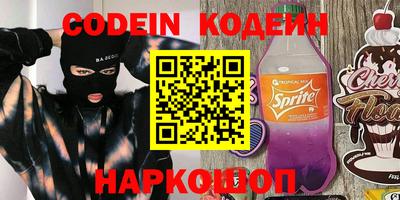 амфетамин Лесосибирск