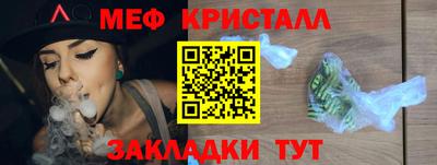 амфетамин Лесосибирск