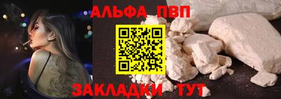 мдма Ливны