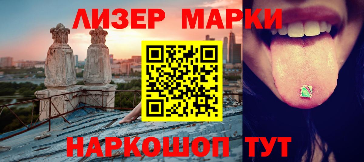 Лсд 25 экстази ecstasy  ЛСД экстази кислота  Ефремов  Вход с VPN 
