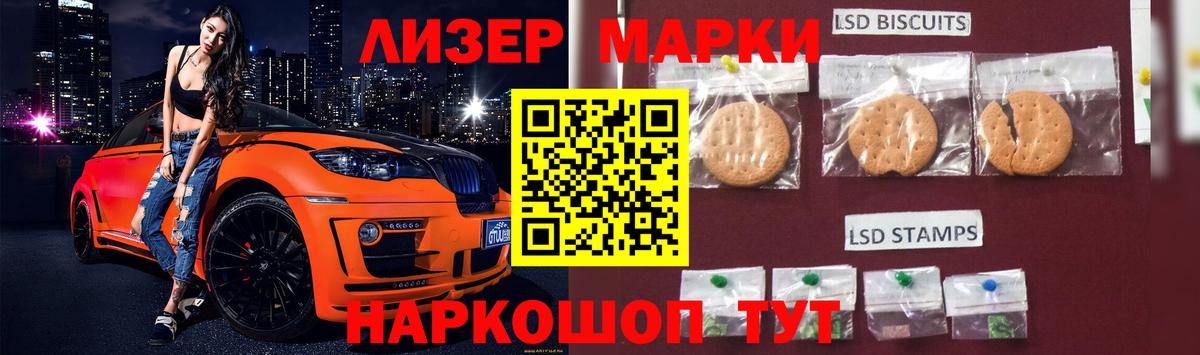 ЛСД экстази кислота Ефремов