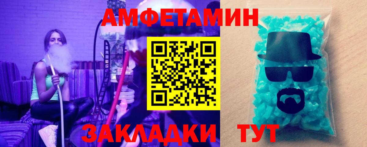 МЕТАМФЕТАМИН пудра  МЕТАМФЕТАМИН пудра  Ефремов  Вход с VPN 