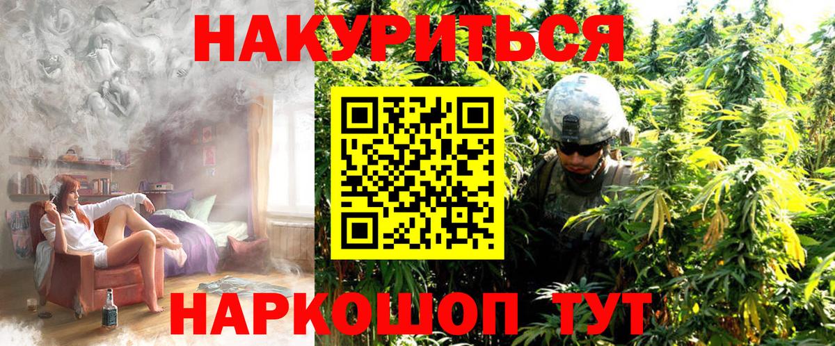 Каннабис VHQ Ефремов
