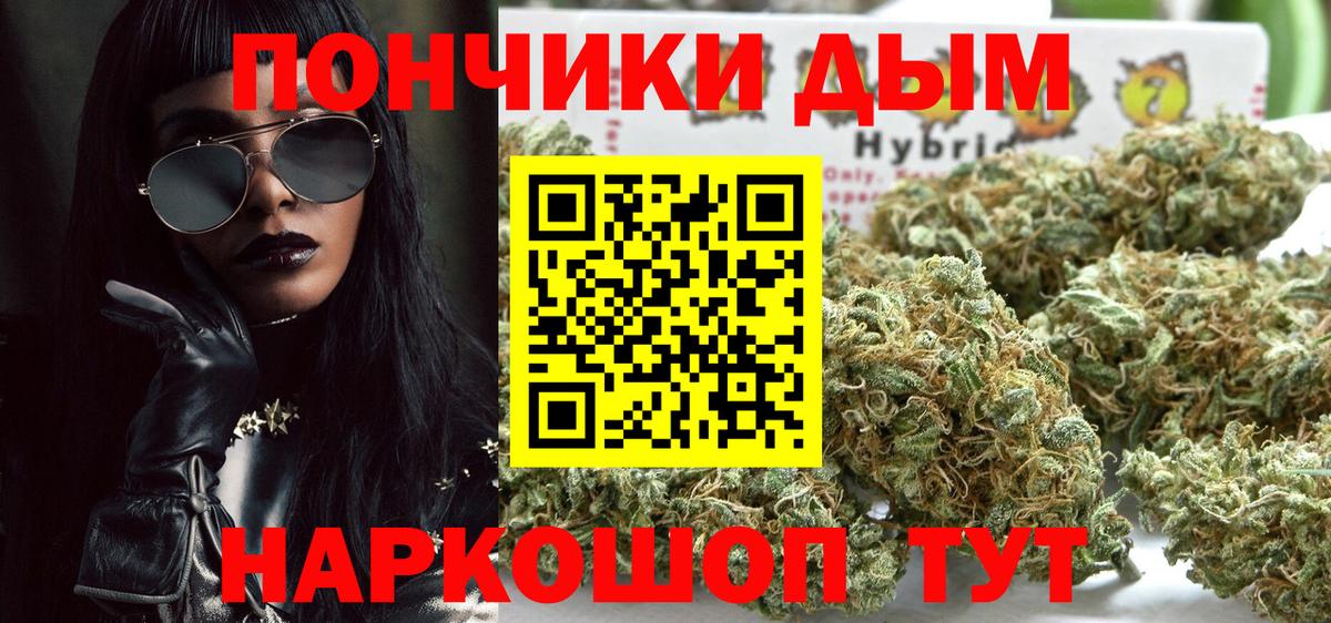 Бошки марихуана сатива  Канабис THC 21%  Вход с VPN  Канабис Bruce Banner  Бошки марихуана планчик  Ефремов 